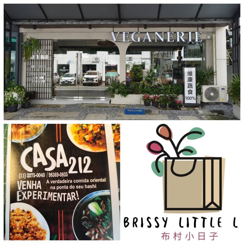 i僑卡特約店家7月上旬精選特輯【海外】