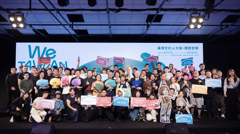 「We TAIWAN」參演團隊手持吉祥物a-We，宣示共同以臺灣文化應援未來，向世界展現呈現臺灣混融多彩、跨域創新、多元包容的文化樣貌。