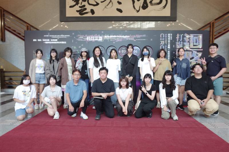 藝術鑑賞(新媒體藝術)於嘉義表演藝術中心體驗展演