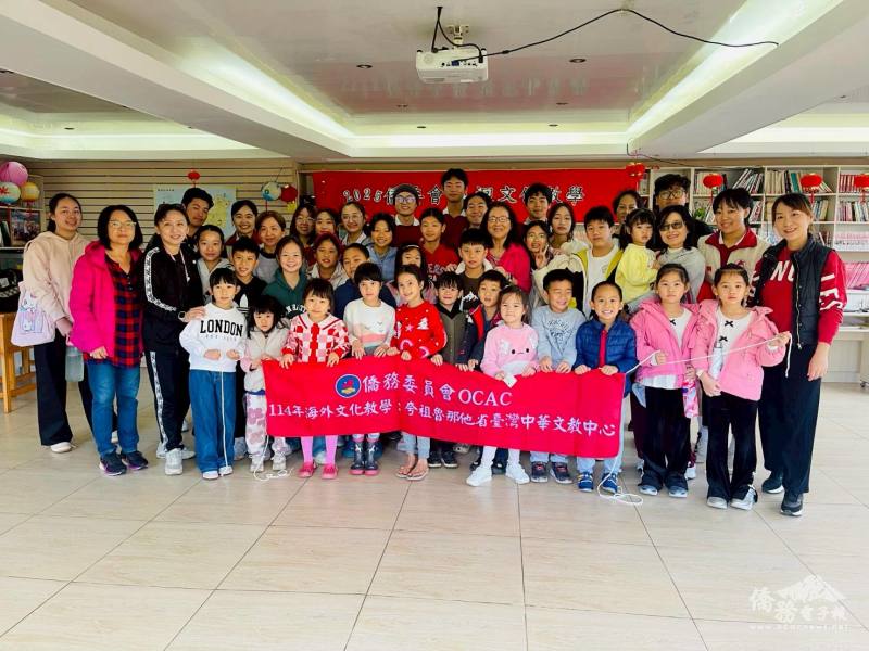 僑委會「114年海外文化教學活動」南非最後一站夸祖魯那他省臺灣中華文教中心