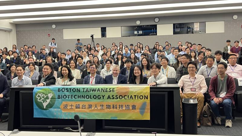 波士頓台灣人生物科技協會年會 聚焦人工智慧與創新|北美洲 | 僑務電子報