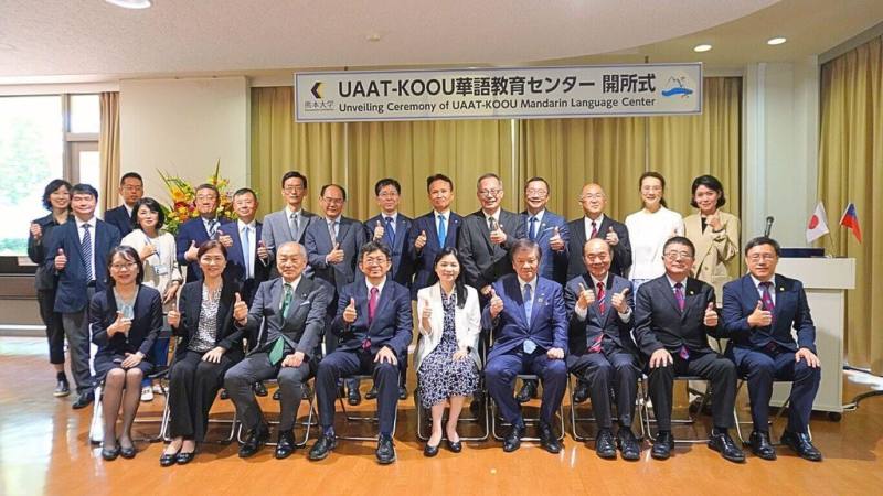 台積電在熊本設廠，帶動在地產業發展，當地對華語溝通的需求增加，由台灣教育部推動、國立中山大學在日本熊本大學設立「UAAT–KOOU華語教育中心」於15日揭牌。（中山大學提供）