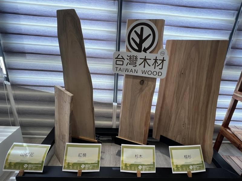 農業部林業及自然保育署與台東縣政府合作，打造國產材永續發展基地，計畫打造「台東國產材微型產銷平台」，提供建材、家具、工藝品等多元國產材的板材及產品，扶植需要木材的微型產業與工藝，達到國產材永續利用的目標