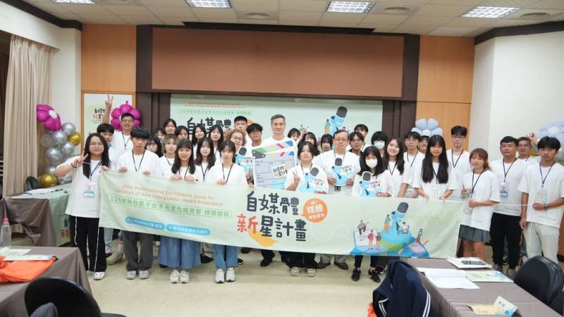 內政部移民署114年新住民子女多元文化培育營14日登場，主題為媒體體驗，盼透過媒體與文化的橋梁，鼓勵眾人勇敢說出自己的故事，讓社會聽見多元聲音。（移民署提供）