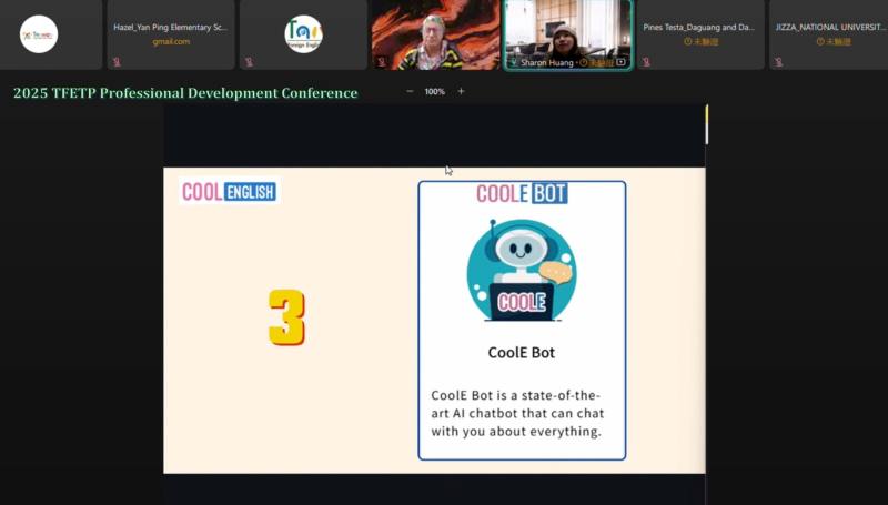數位科技融入教學應用課程引導外籍教學人員運用教育部「Cool English英語線上學習平臺」