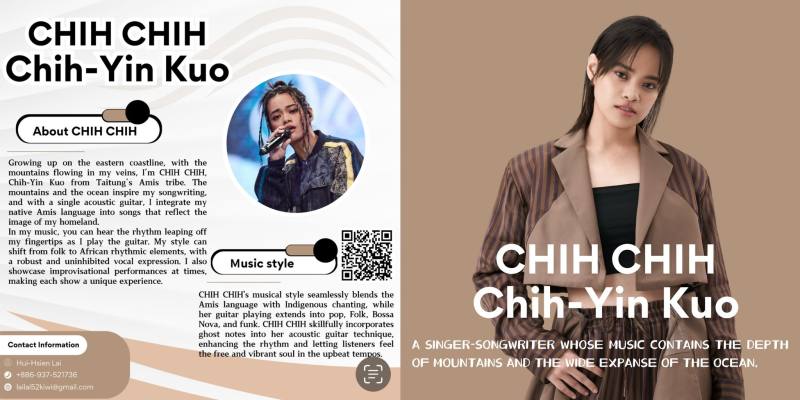 「吱吱(郭芝吟)」宣傳照及英文簡介（圖／風潮音樂WIND_MUSIC提供）