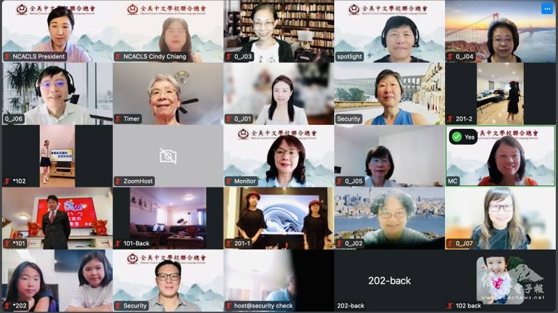 全美總會多媒體比賽中年級組參賽學生齊聚一堂，呈現華裔在美國的故事