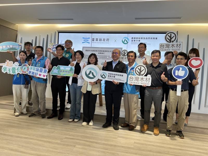 農業部林業及自然保育署與台東縣政府合作，打造國產材永續發展基地，推動國產材利用，15日舉行簽署儀式，台東分署長吳昌祐（前右4）、台東縣長饒慶鈴（前左4）等出席