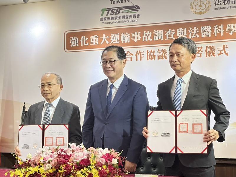 國家運輸安全調查委員會與法務部法醫研究所14日簽署合作協議，將攜手強化重大運輸事故的調查合作，簽約儀式由運安會主委林信得（左）與法醫所長侯寬仁（右）代表簽署，法務部長鄭銘謙（中）在場見證
