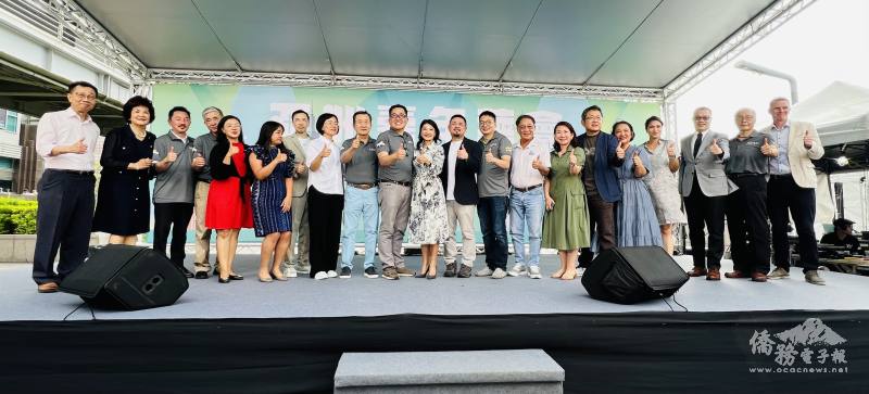 出席貴賓大合照