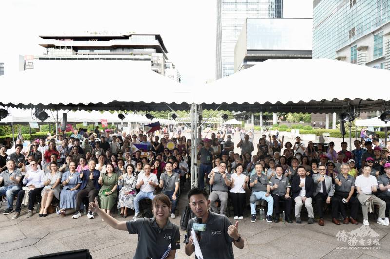 亞洲臺商總會「亞洲同行 攜手無界」嘉年華會大合照