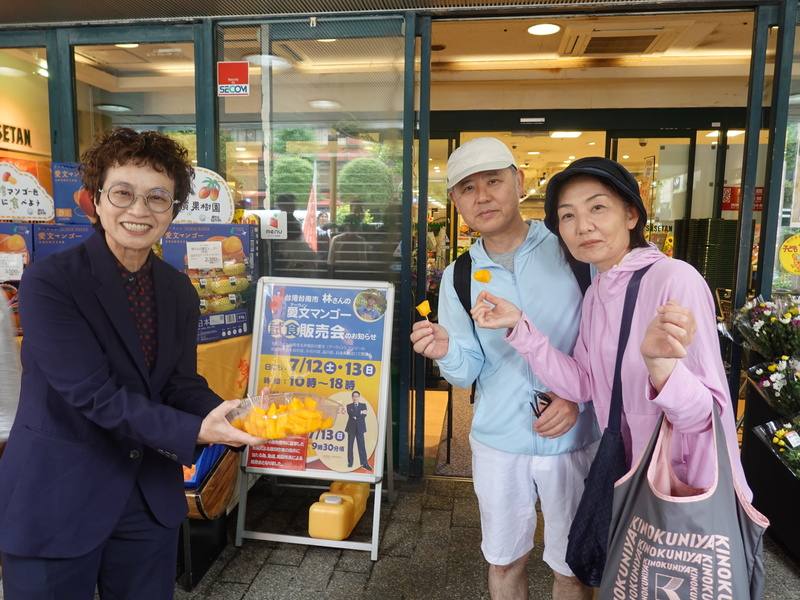 台南愛文芒果正在日本東京頂級百貨公司伊勢丹的超市QUEEN'S ISETAN的22間店鋪販售。台南市副市長趙卿惠13日出席該超市在QUEEN'S ISETAN小石川店試吃會，日本民眾讚「歐伊細」