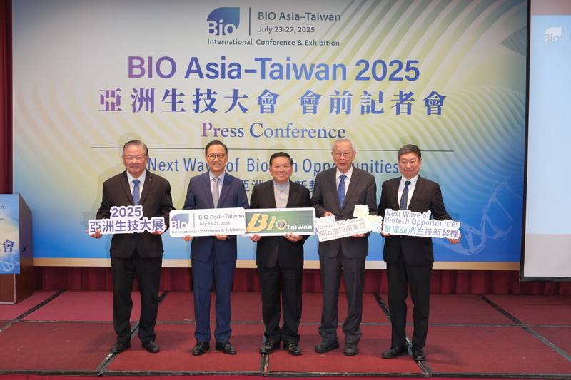 2025亞洲生技大會將在7月23日登場