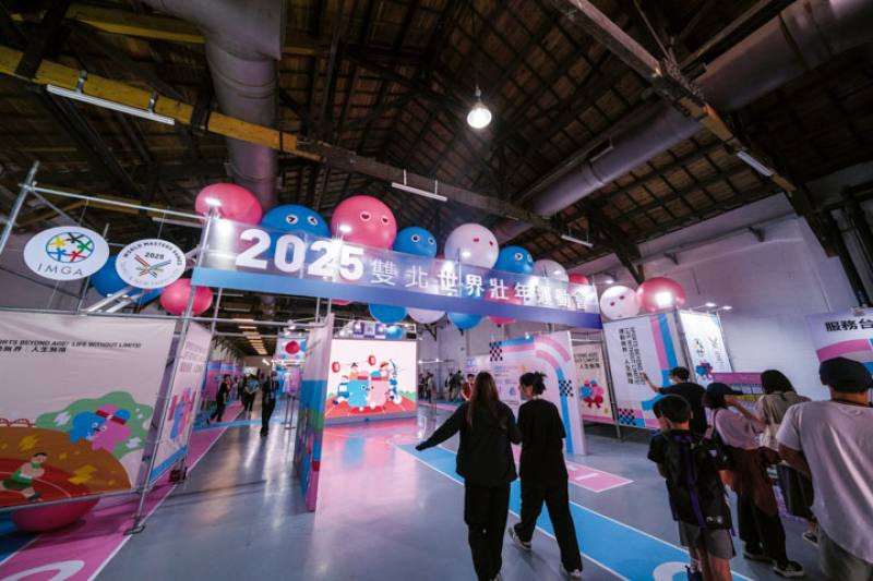 The Songshan Cultural and Creative Park hosted an immersive exhibition on sports, technology, culture and sustainability during WMG 2025.​​