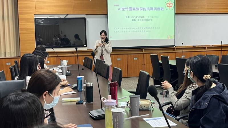 斗六高中辦理AI工具結合國文科目教學之研習