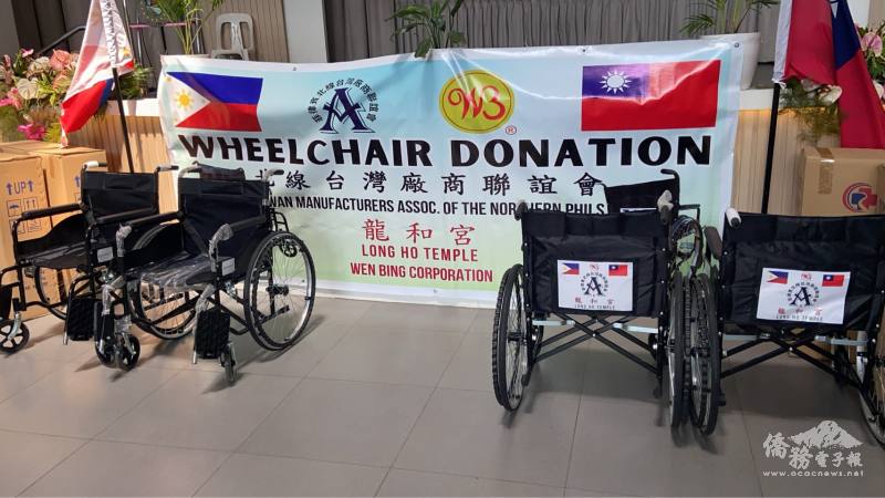菲律賓北線臺灣廠商聯誼會捐送40臺輪椅予馬禮勞市長者及身障民眾