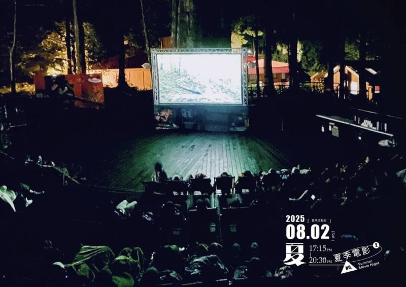 農業部林業及自然保育署嘉義分署8月2日將在阿里山國家森林遊樂區香林神木劇場，舉辦「夏，星空電影夜」活動，放映入圍2025奧斯卡最佳動畫片「荒野機器人」。（林業署嘉義分署提供）