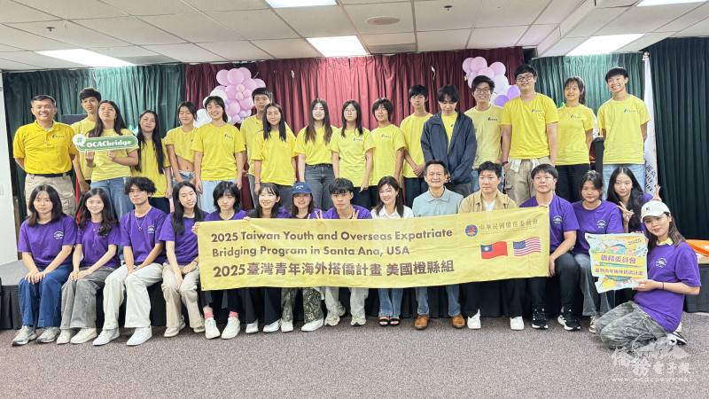 FASCA邀海外青年搭僑計畫舉辦交流活動