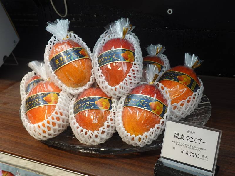台南愛文芒果正在日本頂級伊勢丹百貨QUEEN'S ISETAN超市22家店鋪販售，在該超市新宿店一個售價4320日圓（約新台幣874元，含稅），創下台灣愛文芒果在日本售價新高紀錄