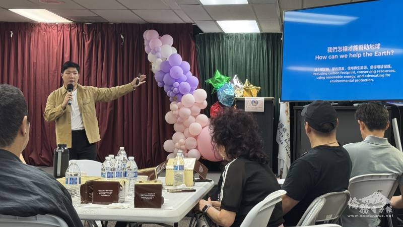 橙縣僑青黃雋翔鼓勵在座青年結合個人特長與永續發展目標