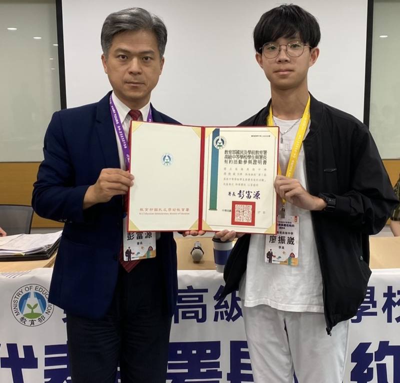 頒發參與證明書