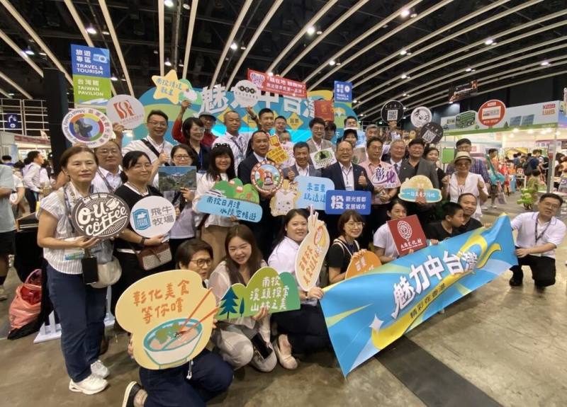 南投縣政府近日攜手苗栗縣、台中市、彰化縣等縣市政府共赴港參與香港運動消閒博覽會，行銷中台灣觀光