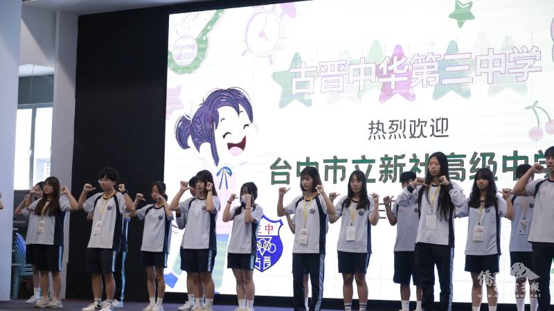 新社高中學生帶來精彩的表演