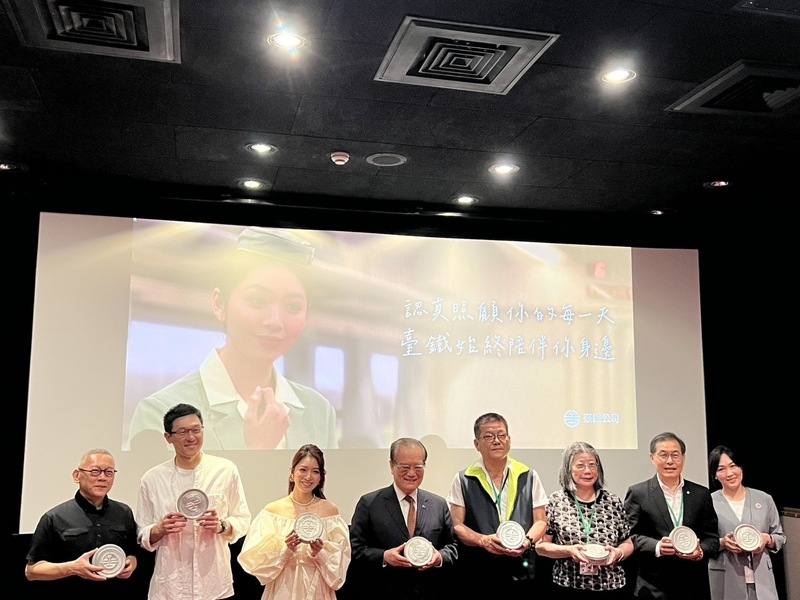 台鐵公司投入新台幣200萬元打造新形象影片，董事長鄭光遠（左4）17日出席發布記者會