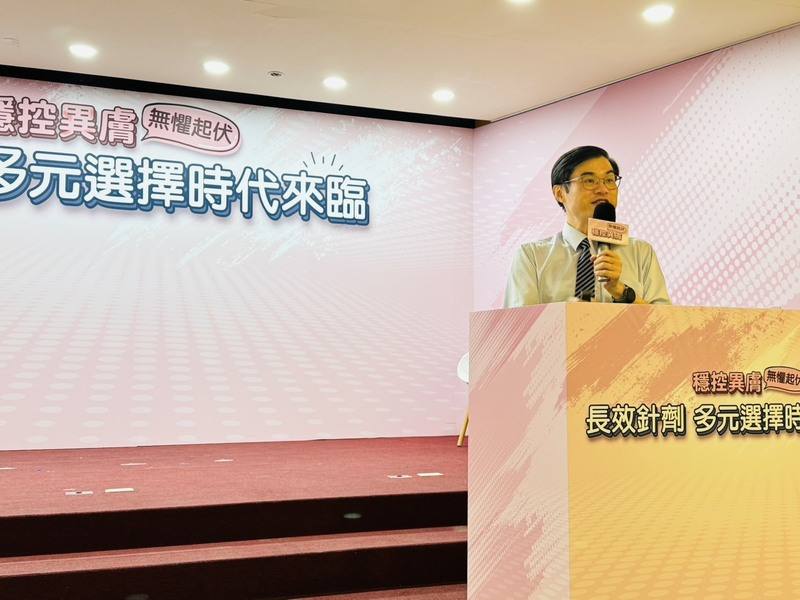 不少病友以為異位性皮膚炎可以痊癒，但台大醫院皮膚部主治醫師朱家瑜（圖）16日提醒，這是一種長期處於發炎狀態的「慢性病」，治療就像調體質一樣需要時間與耐心，才能達到與異膚長期共好