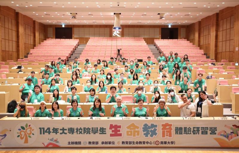 114年大專校院學生生命教育體驗研習營大合照