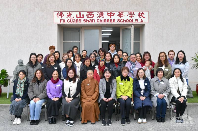 教師研習會伯斯場全體合影