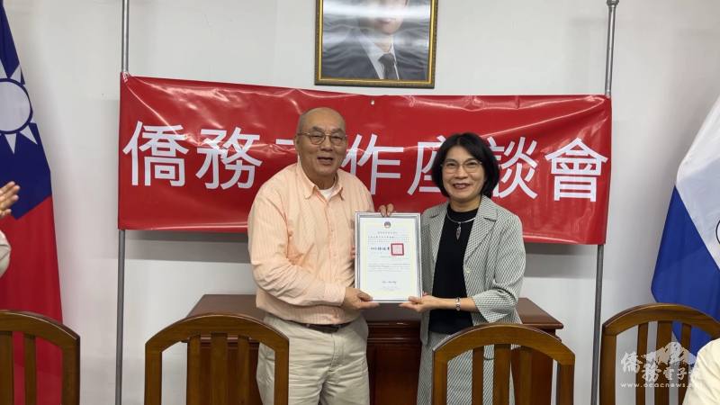 陳慧芬(右)代表僑委會頒發感謝狀，由東方市中華會館理事長朱榮卿(左)代表接受