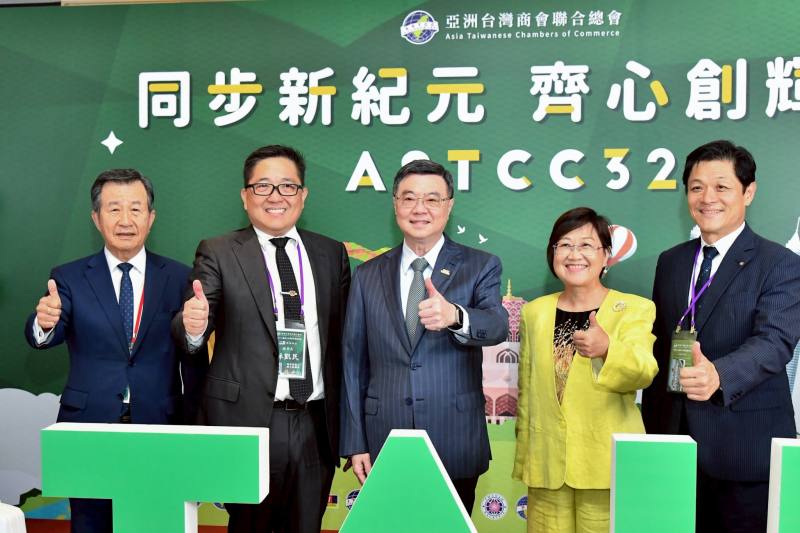 行政院長卓榮泰出席亞洲台灣商會聯合總會第32屆第3次理監事聯席會議閉幕典禮