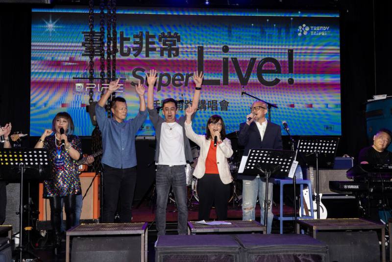 台北市文化局18日在PIPE Live Music舉行記者會，宣告「台北非常 Live!」企劃即將啟動，共計23家Live House、音樂酒吧與餐廳響應，8月8日起至9月7日接連帶來超過50場演出。（台北市文化局提供）