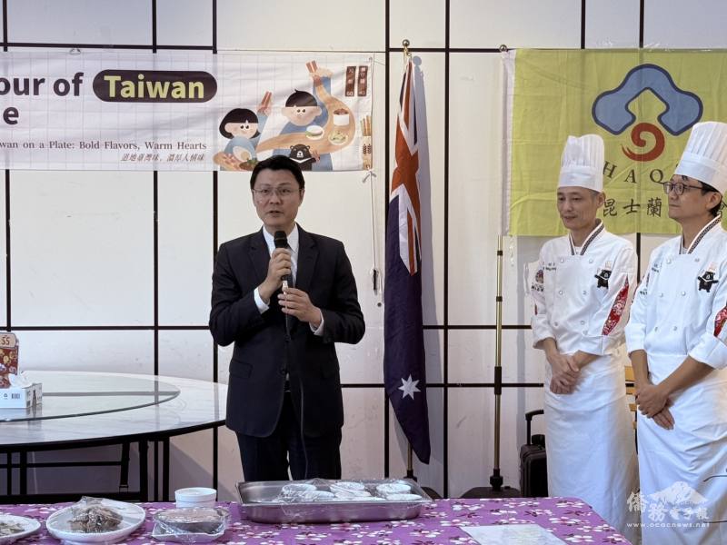 駐布里斯本辦事處處長范厚祿致詞