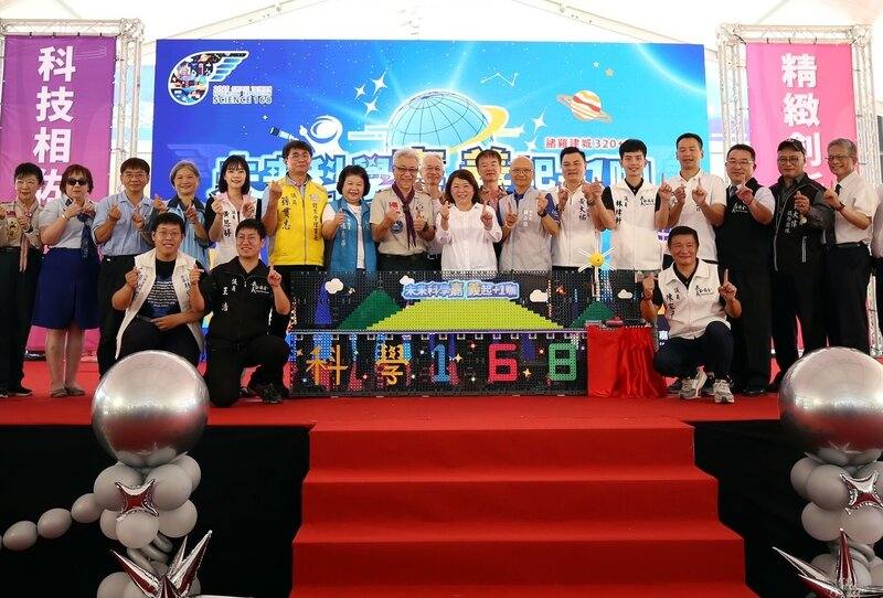 嘉義市第21屆科學168教育博覽會18日起在港坪體育館盛大登場，嘉義市長黃敏惠（2排右8）率領市府團隊出席開幕活動，與眾人同樂