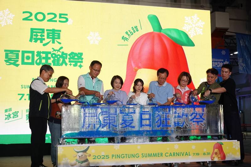 邁入第4年的屏東夏日狂歡祭19日將正式登場，18日晚間舉行開幕式，由屏東縣長周春米（左4）、日本藝術家Akane（左5）等人一起為活動揭開序幕