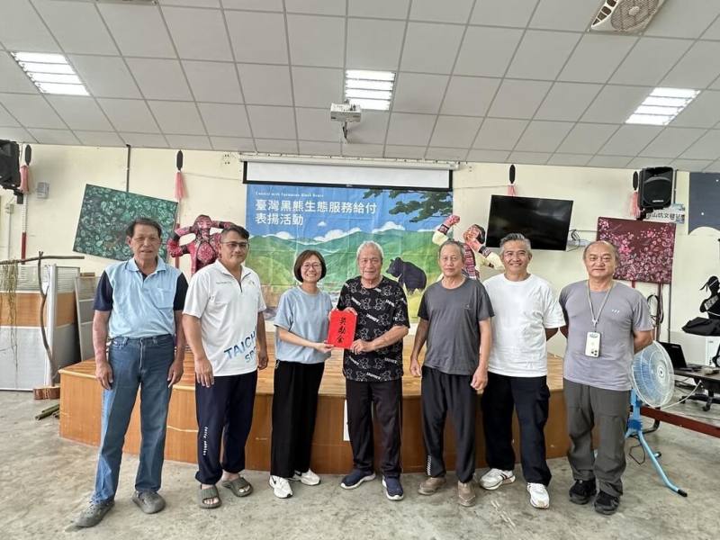 桃山部落黑熊巡守隊連續2年拍到台灣黑熊出沒影像，林業及自然保育署台中分署頒發「棲地監測獎勵金」，肯定桃山部落對黑熊保育的持續貢獻。（林業及自然保育署台中分署提供）