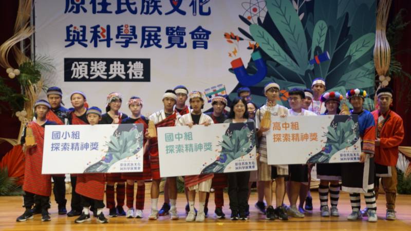 頒發各組探索精神獎