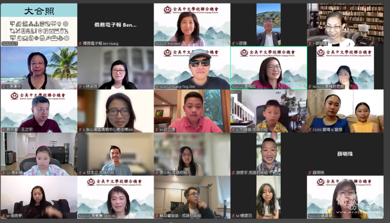 參加頒獎典禮人員合影