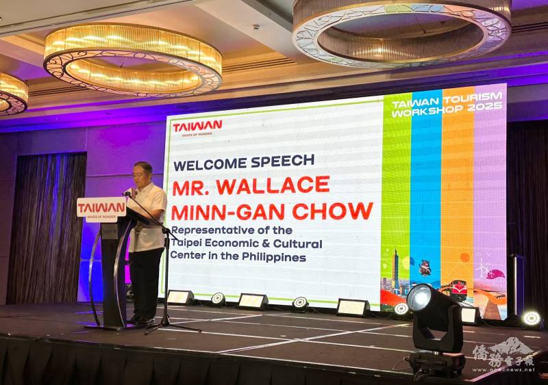 周民淦在臺灣觀光推廣活動上致詞