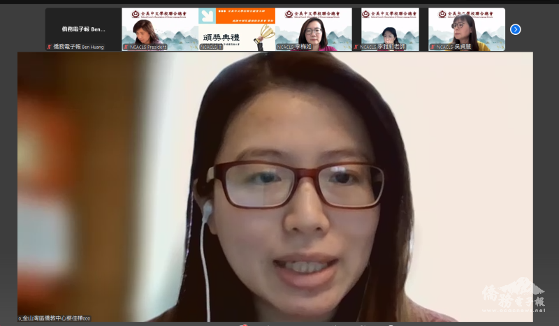 金山灣區僑教中心副主任蔡佳樺鼓勵參賽同學