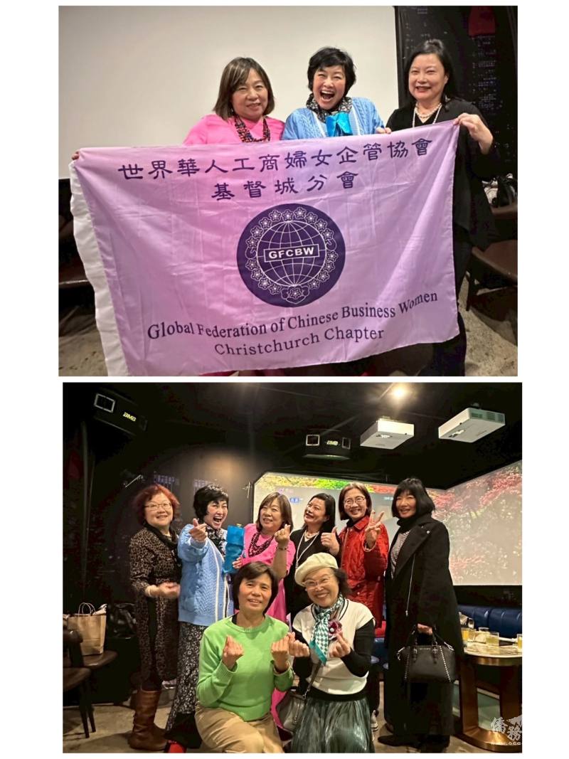 世界華人工商婦女企管協會基督城分會會長倪玉華（左）、呂舜（中） 、創會長暨僑務促進委員蕭蘭香（右）開心合影（上圖），世華姐妹們與呂舜一見如故（下圖）