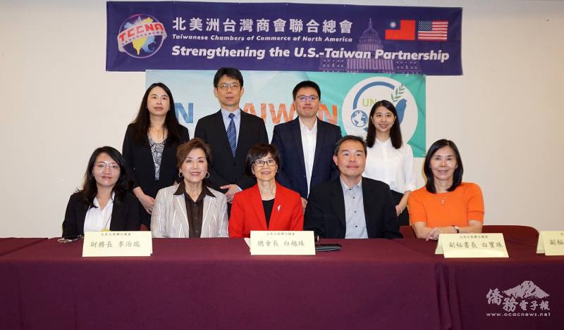 北美洲臺灣商會聯合總會會長白越珠及其團隊合影，華府文教中心主任黃正杰和副主任李佳蓉共同出席。