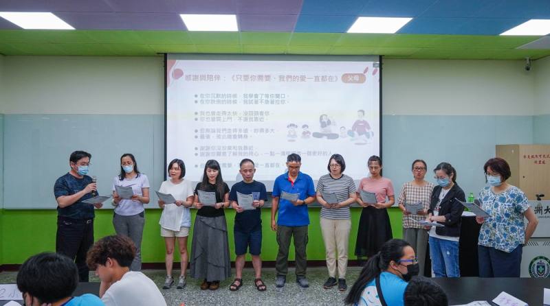 爸爸媽媽上台分享親子幸福對話：「只要你需要，我們的愛一直都在。」