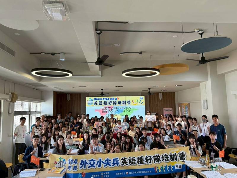 114年「外交小尖兵–英語種籽隊培訓營」中區場大合照