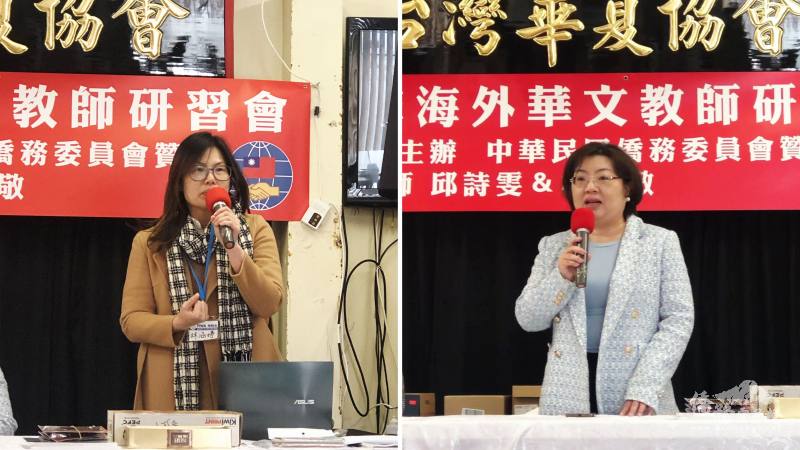 駐奧克蘭辦事處處長陳詠韶（右）、華夏協會理事長林涵婷（左）始業式致詞
