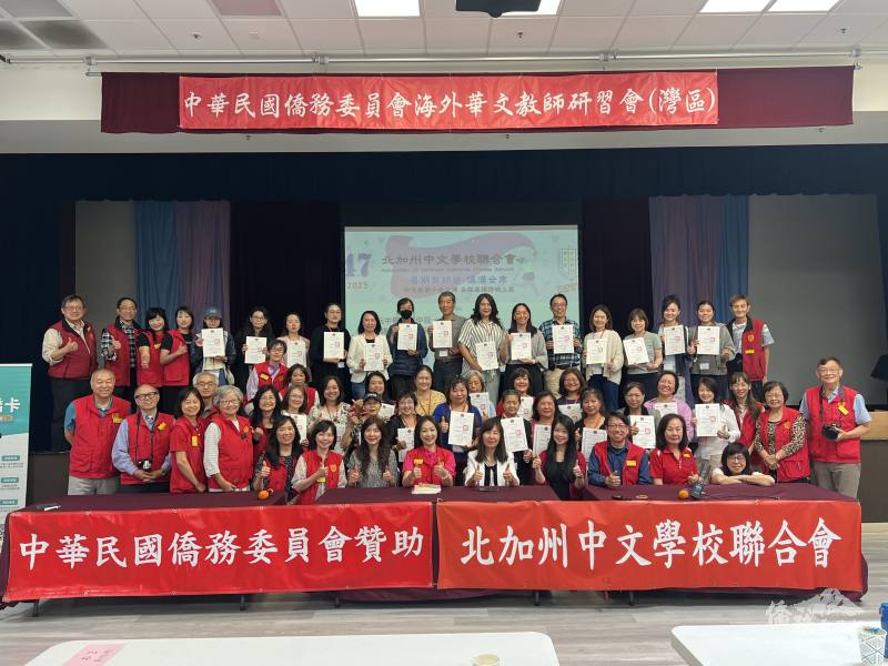 暑期教師營大合影