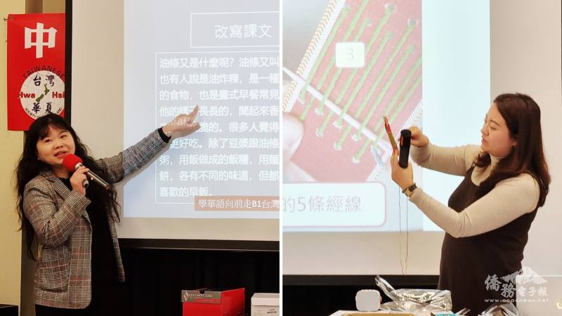 當AI(Artificial Intelligence)遇上AI(Aesthetic Intelligence)，講師邱詩雯（左）以人工智能示範教材編寫、林子敬（右）以美學智能帶文化手作