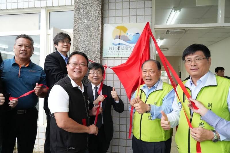 澎湖「興仁銀髮健身俱樂部」19日由衛福部常務次長周志浩（左4）、縣長陳光復（右2）、副縣長林皆興（右1）、馬公市長黃健忠（左3）等人共同揭牌，見證高齡友善發展的新亮點。（澎湖縣政府提供）